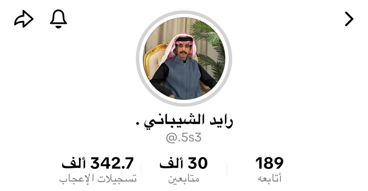 دروُع | رايـد الشيبـانيّ tweet media