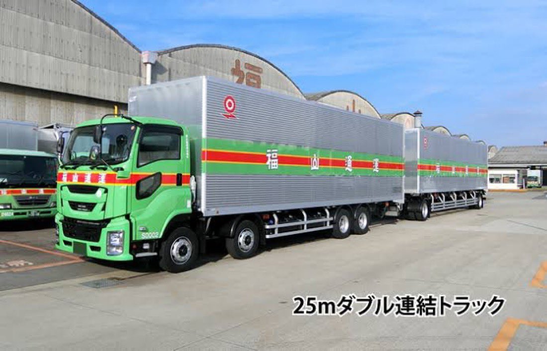 商用車メーカーの中の人 tweet media