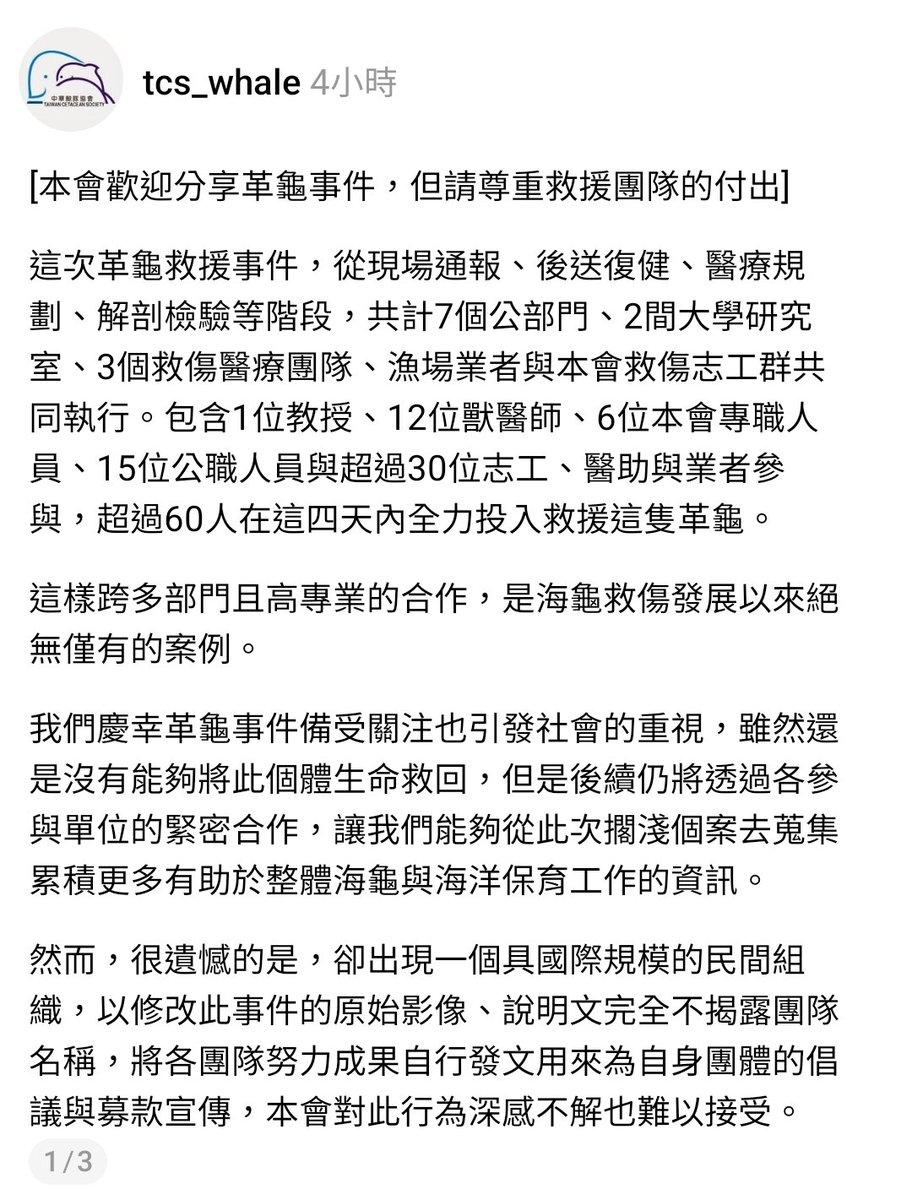 蟒龜Krieg tweet media