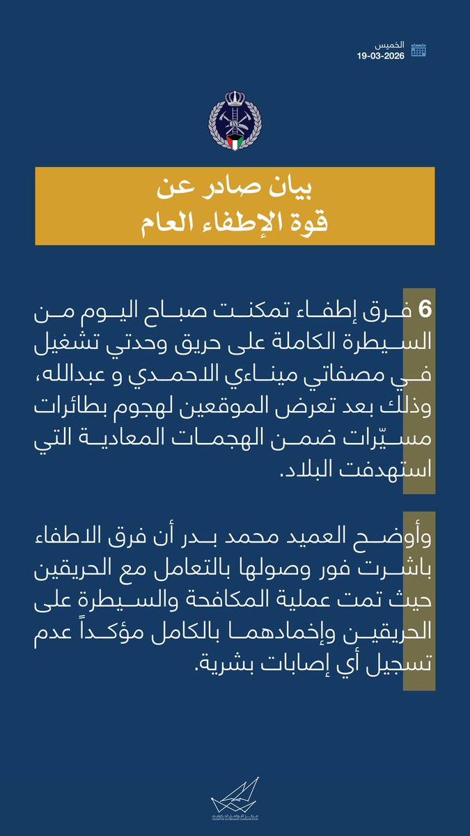 مركز التواصل الحكومي tweet media