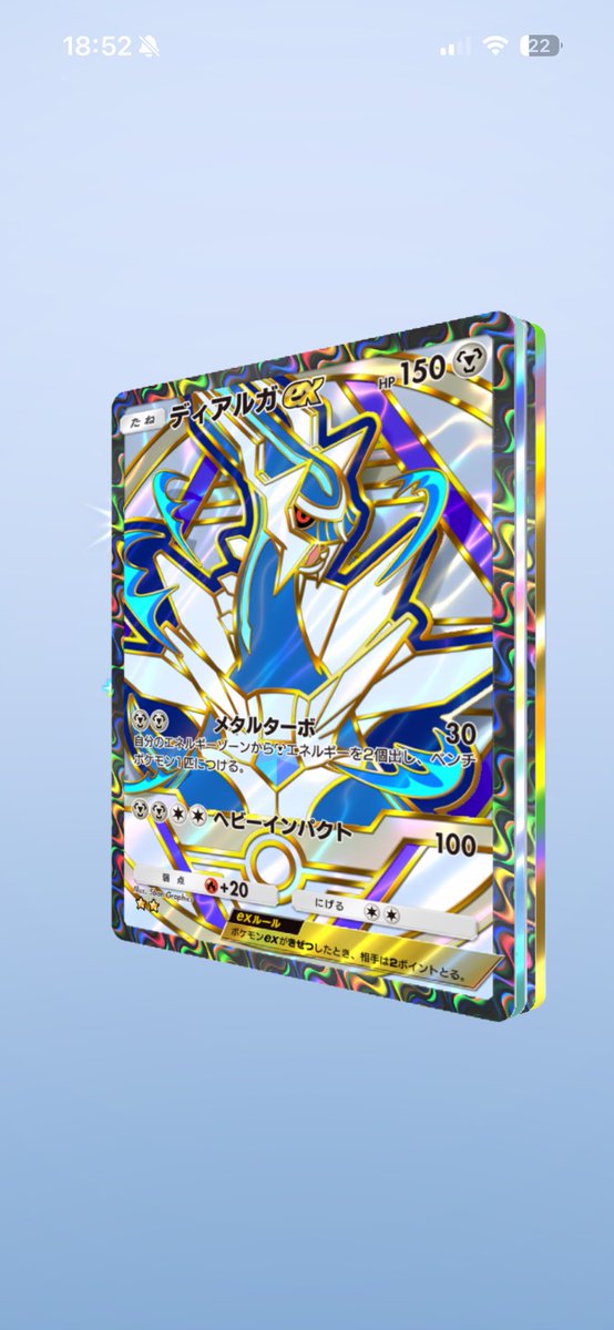 そると tweet media