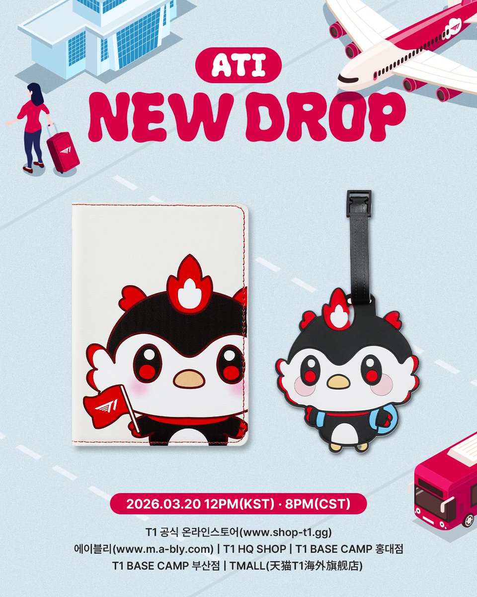 T1 Shop Official Account (@t1shopgg) / Posts / X
