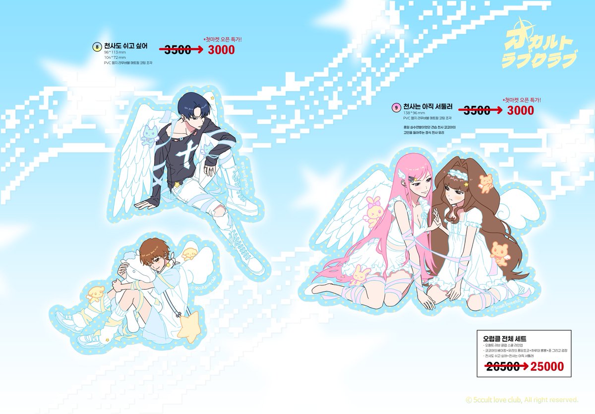 𝟓𝐜𝐜𝐮𝐥𝐭 𝐋𝐨𝐯𝐞 𝐂𝐥𝐮𝐛 tweet media