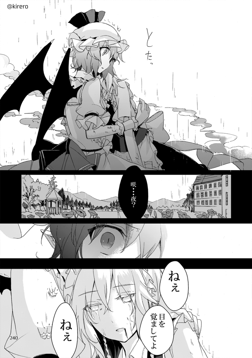 (2/8) 
