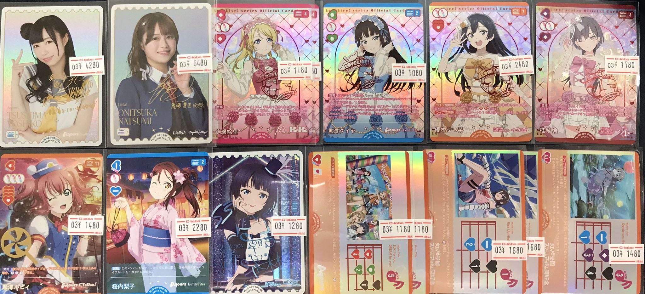 X-এ カードラボ札幌店: 