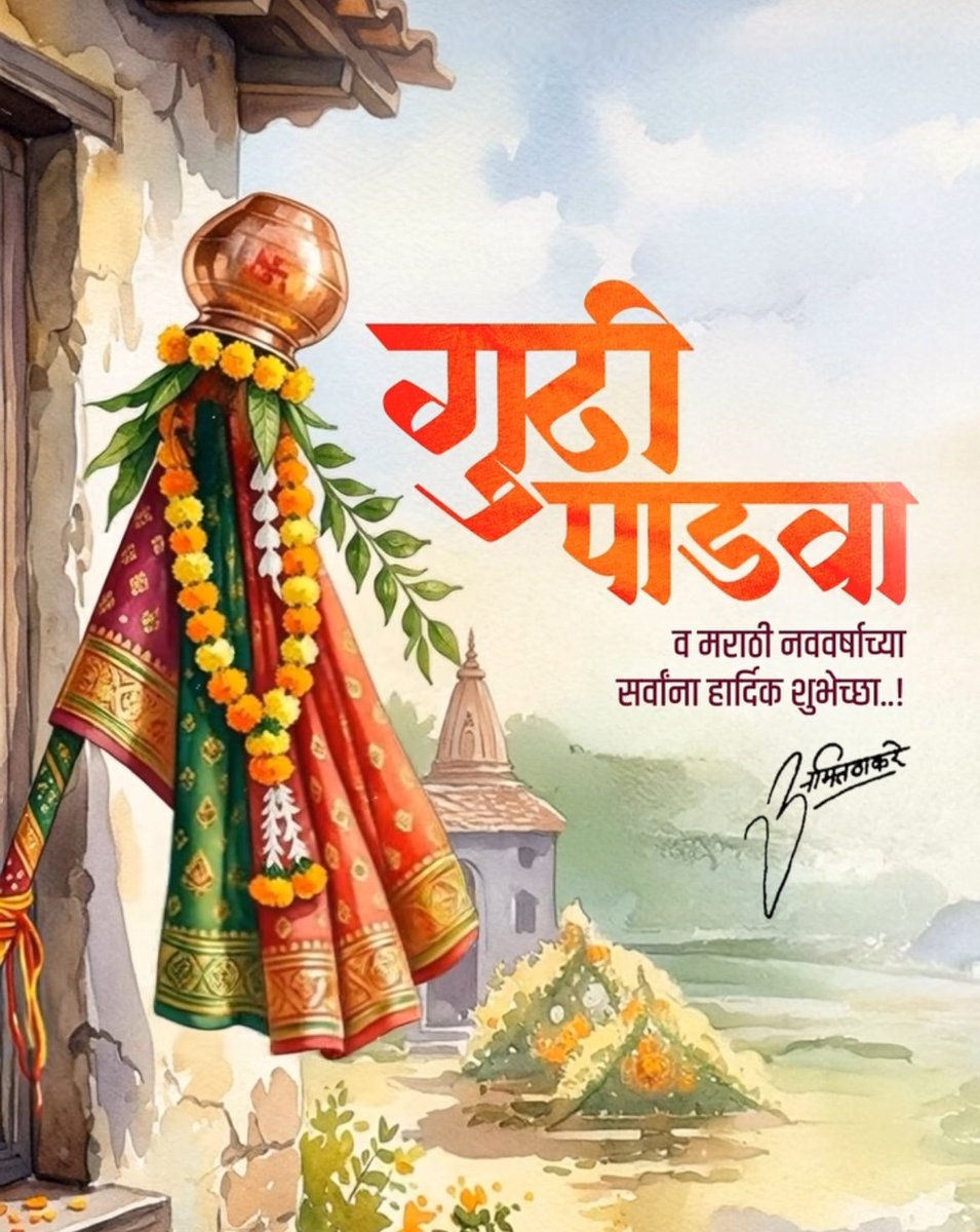 Amit Thackeray tweet media