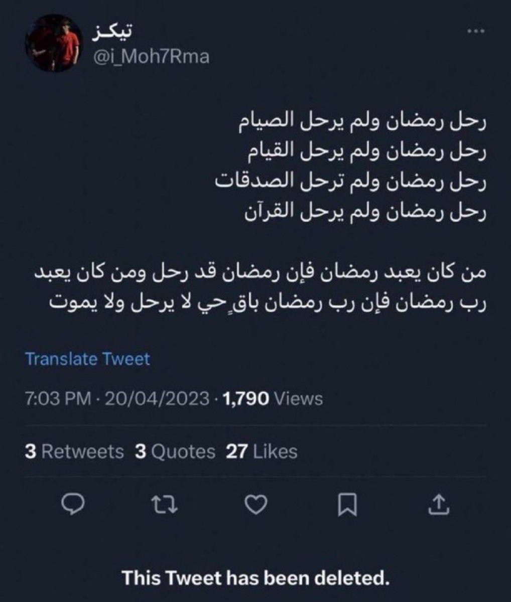 بدر tweet media