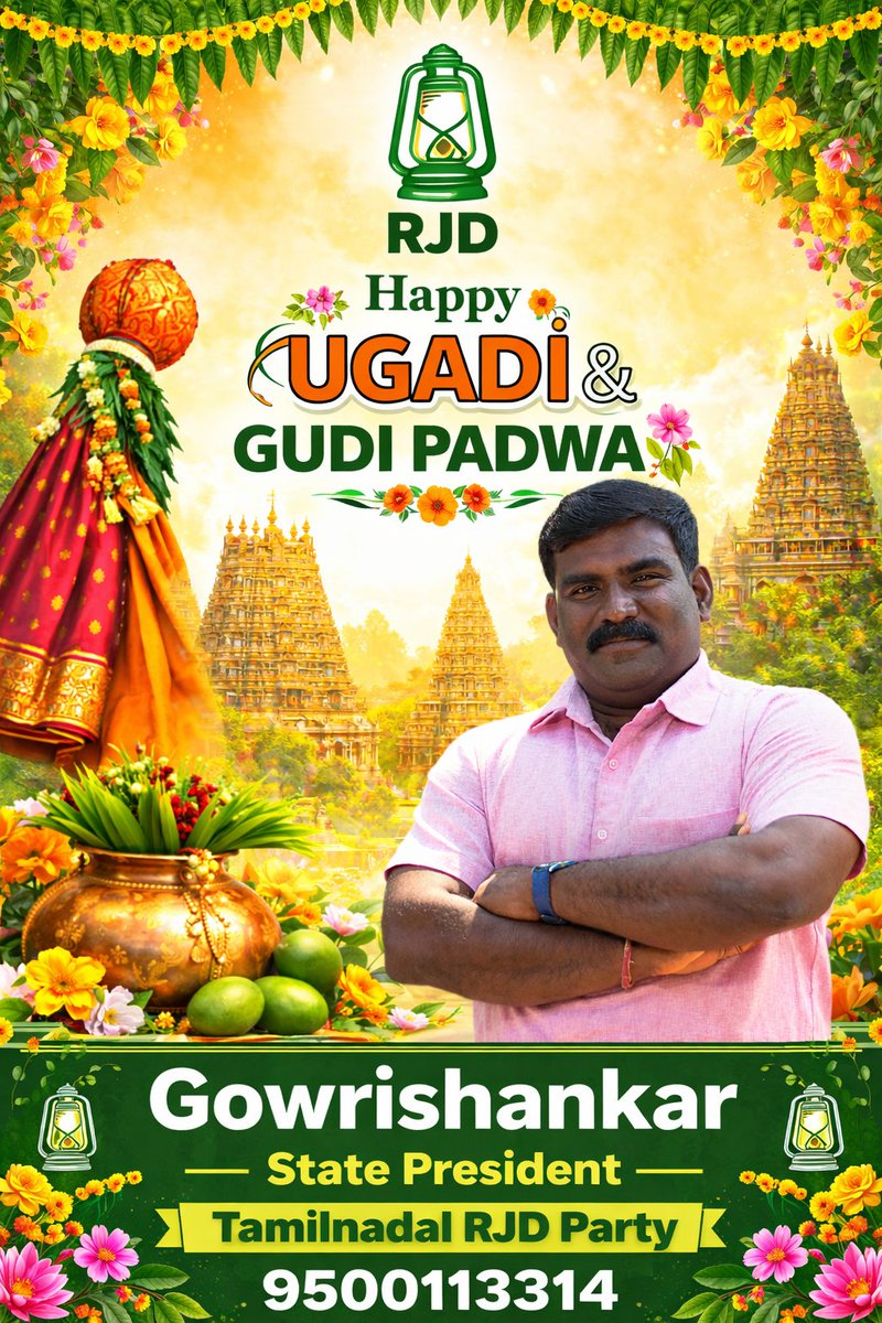 Tamilnadu RJD - தமிழ்நாடு ராஷ்டிரிய ஜனதா தளம் tweet media