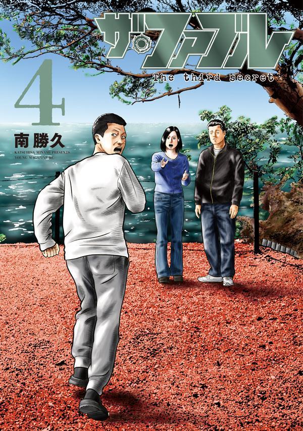 MangaReporter (Manga & Anime News) tweet media