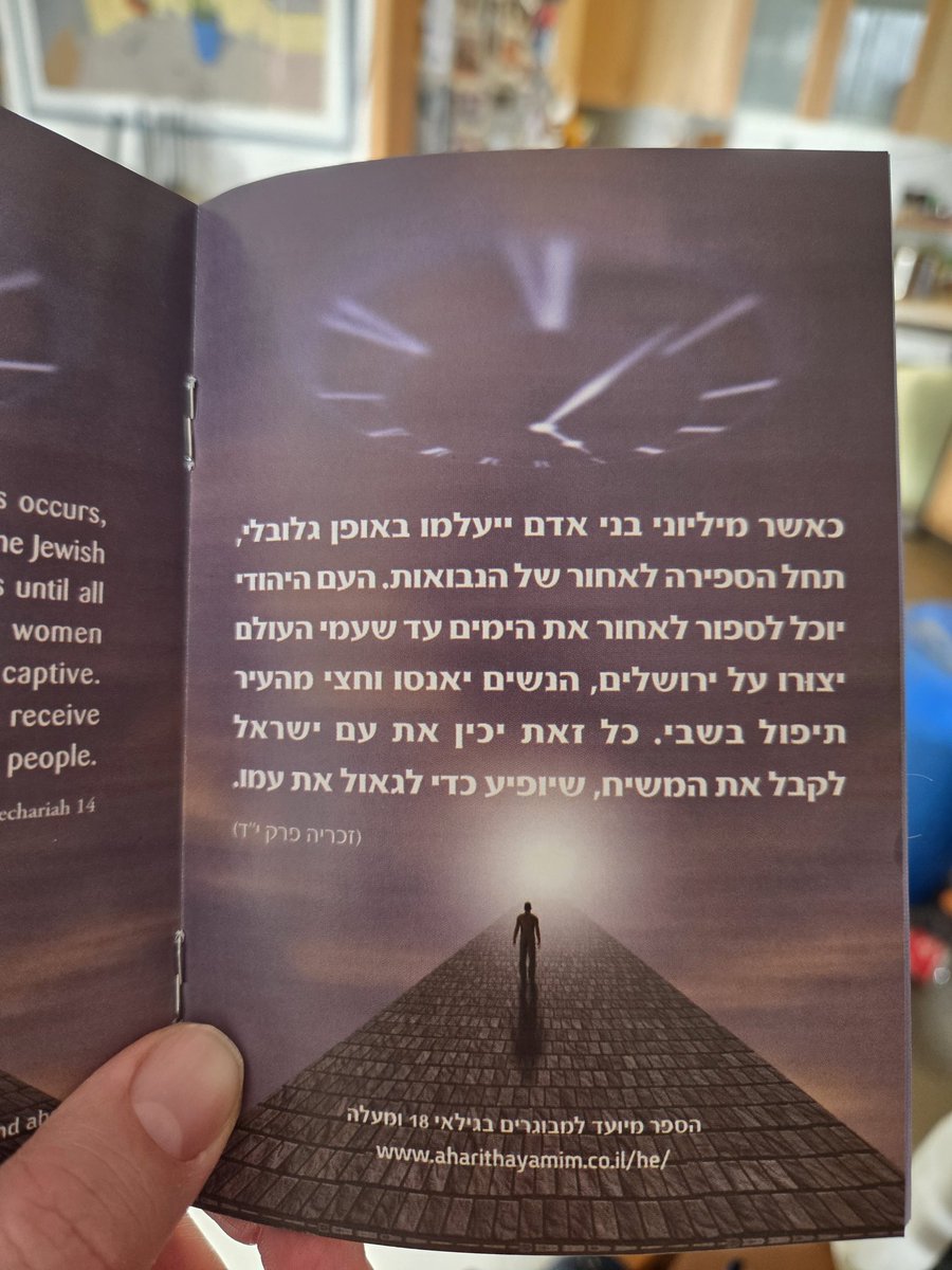 🟣Tamar Rotman tweet media