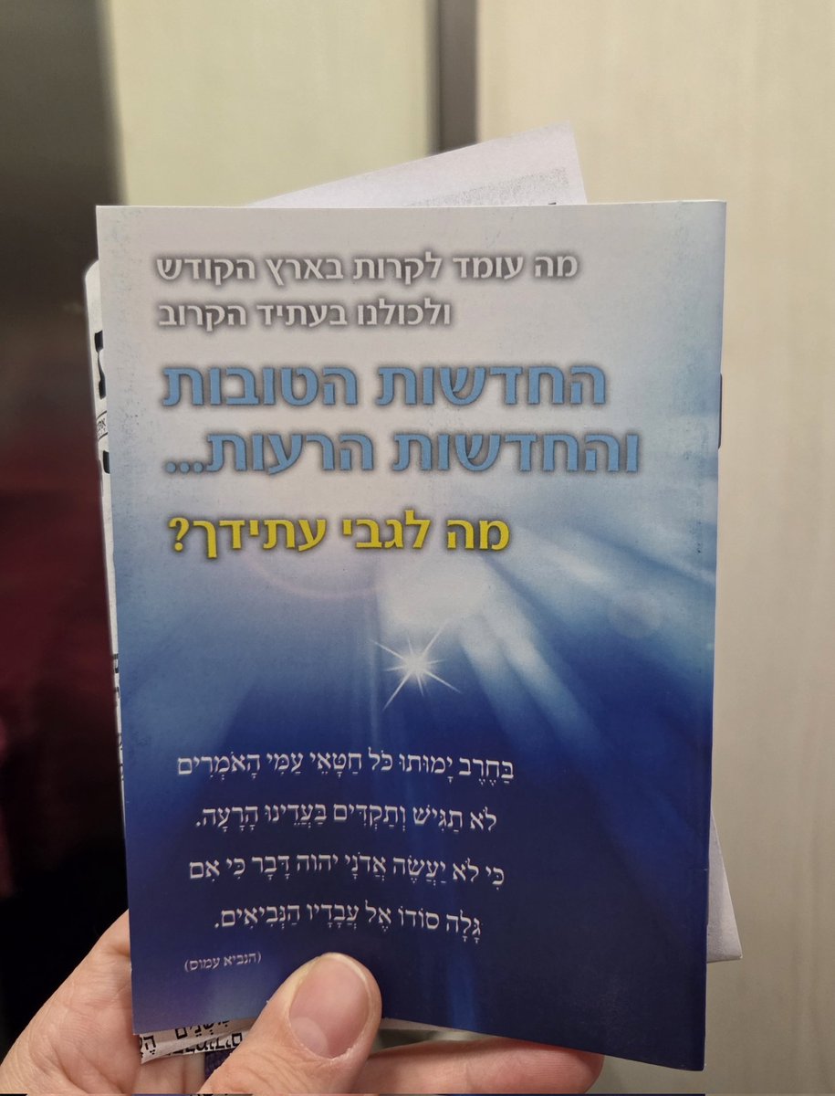 🟣Tamar Rotman tweet media