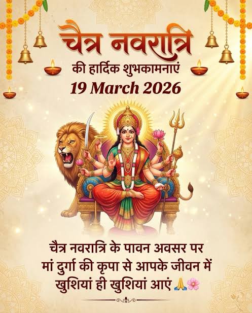 mkptweets's tweet photo. Jai Mata Di 🙏 https://t.co/N80uCLthD6