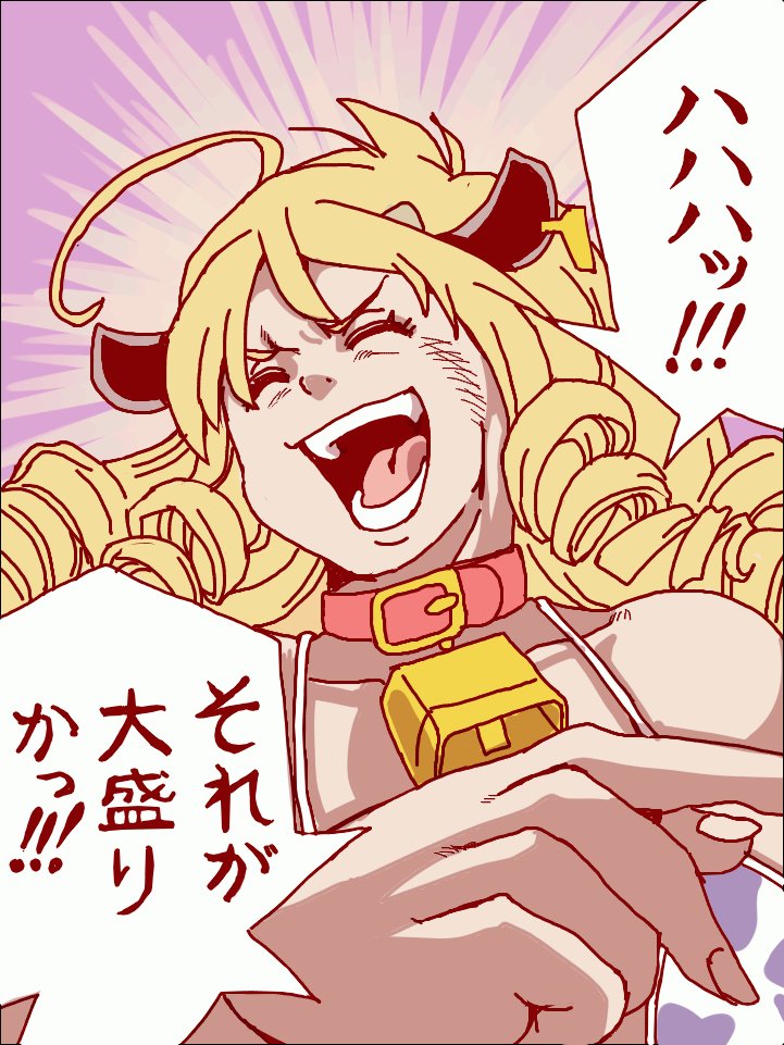 ‥‥‥‥‥
だったら‥
だったら
見ろよッ‥!!! 