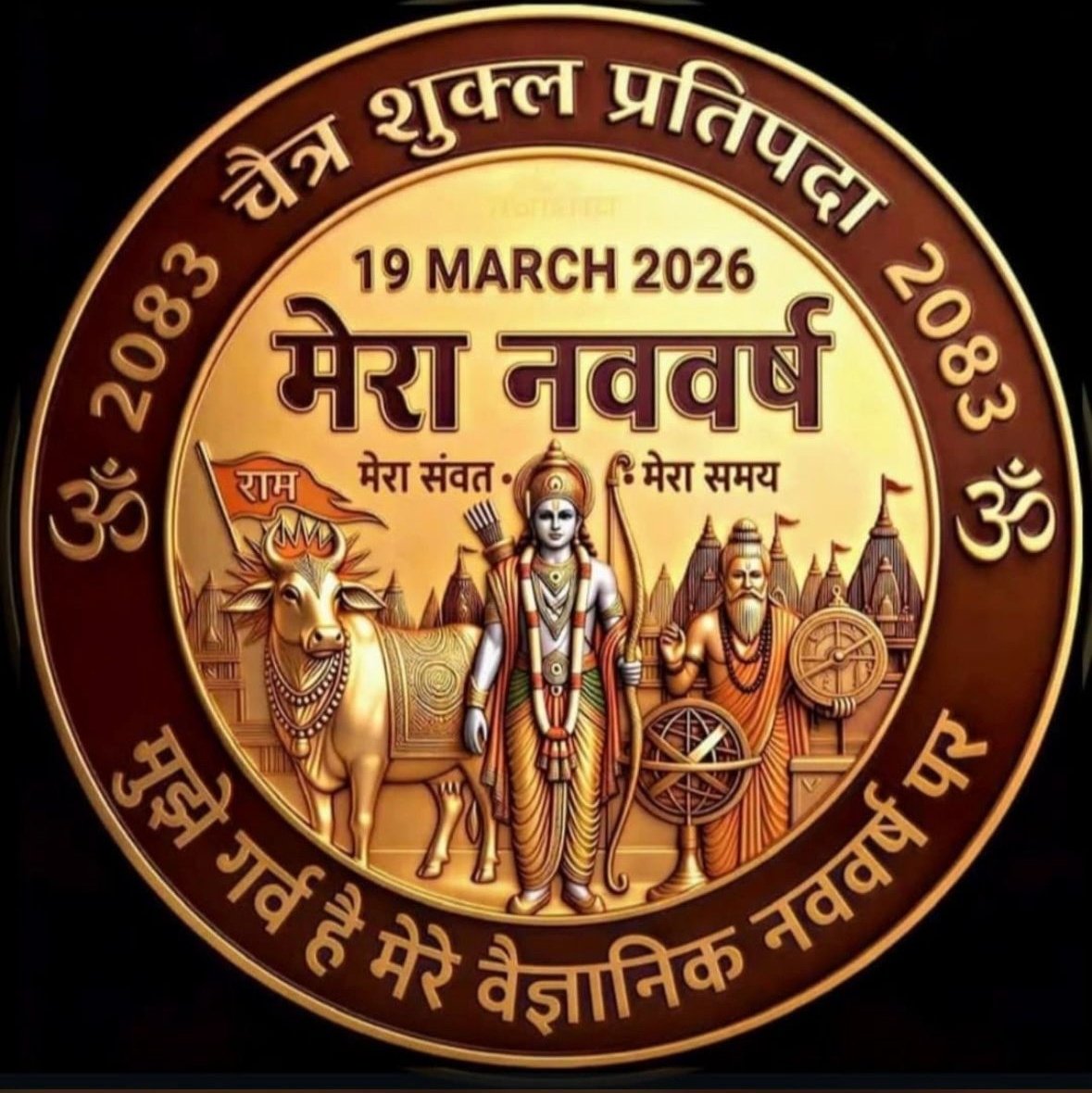 👳बिहारी महतो👳 tweet media