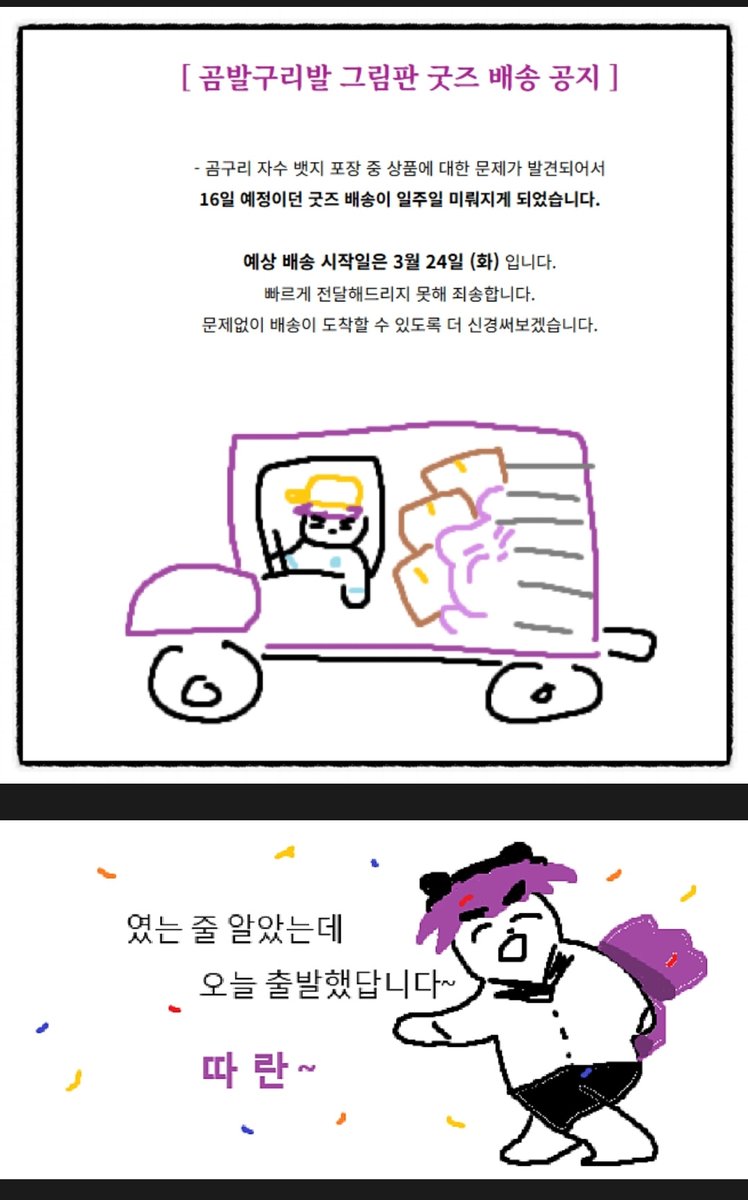 서애덕 🐻🍳 tweet media