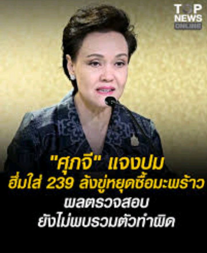 watchad tweet media