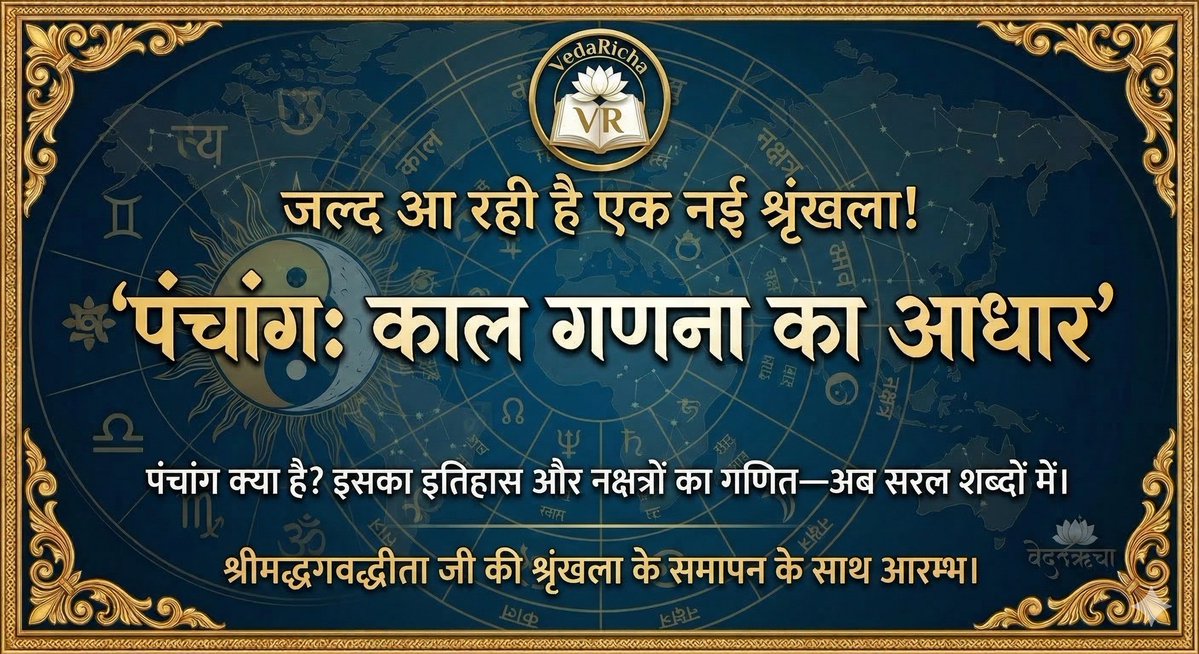 मधु शर्मा tweet media