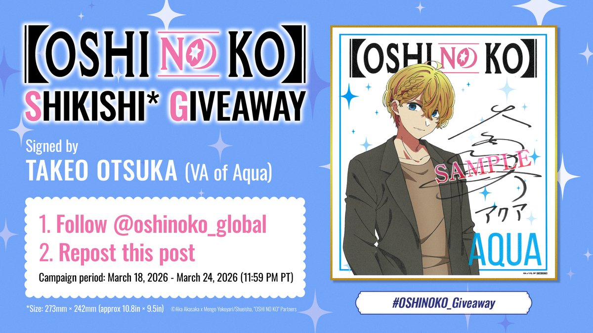 【OSHI NO KO】Global tweet media