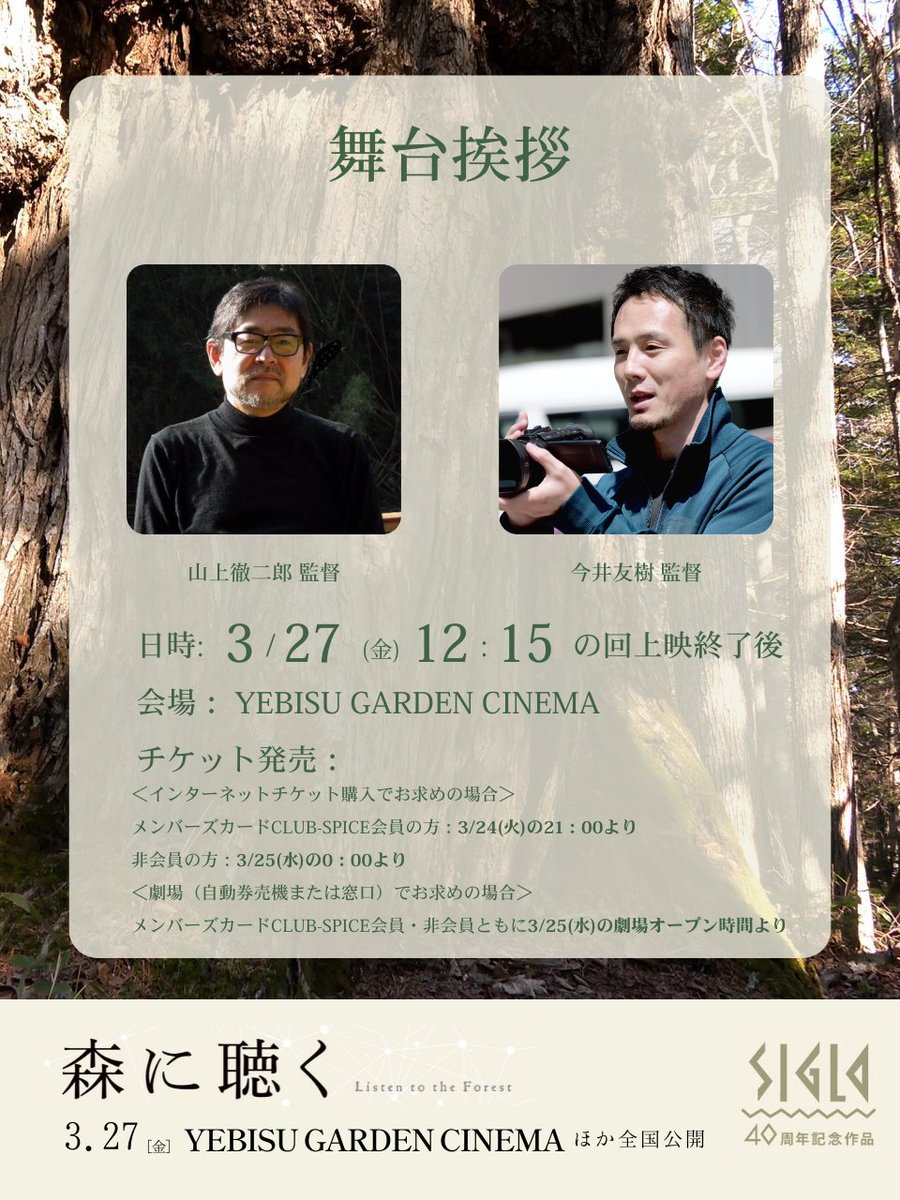 シグロ　SIGLO tweet media