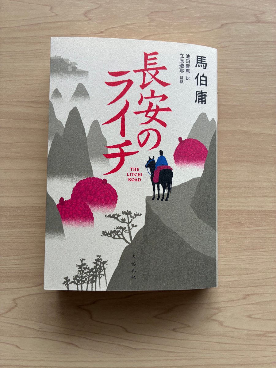 大久保 洋子 tweet media