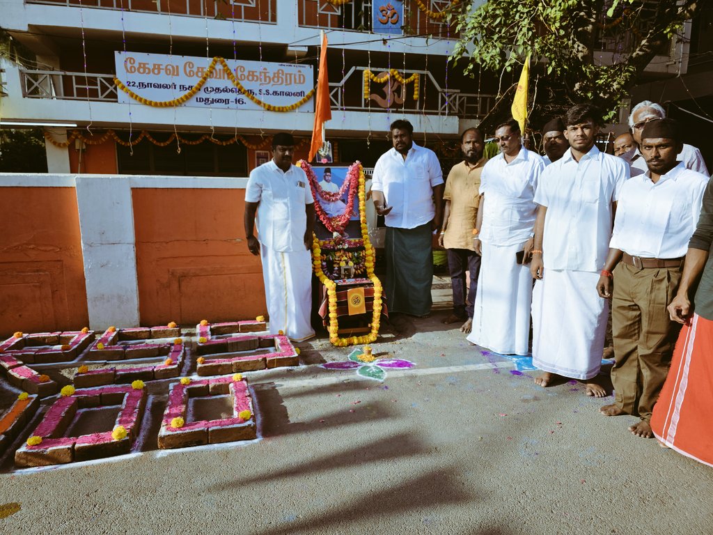 kcthirumaran's tweet photo. ஆர் எஸ் எஸ் இன் ஸ்தாபகர் திருமிகு கேசவ பலராம் 
ஹெட் கேவார் அவர்களின் பிறந்தநாள் விழாவை முன்னிட்டு மதுரை நாவல் நகரில் உள்ள ஆர்எஸ்எஸ் அலுவலகத்தில் பிறந்தநாள் விழா கொண்டாடப்பட்டது நான் இதில் கலந்துகொண்டு திரு கேசவக பலராம் ஹெட் கேவாரின் நினைவுகளை பேசி மகிழ்ந்தோம் உடன் மதுரை மாவட்ட 
காரிய கருத்தாக்கல் அதிகமானோர் கலந்து கொண்டனர் 
Kc திரு மாறன் ஜி.B.pharm
தென் இந்திய பார்வர்டு பிளாக் கட்சியின் நிறுவனத் தலைவர்