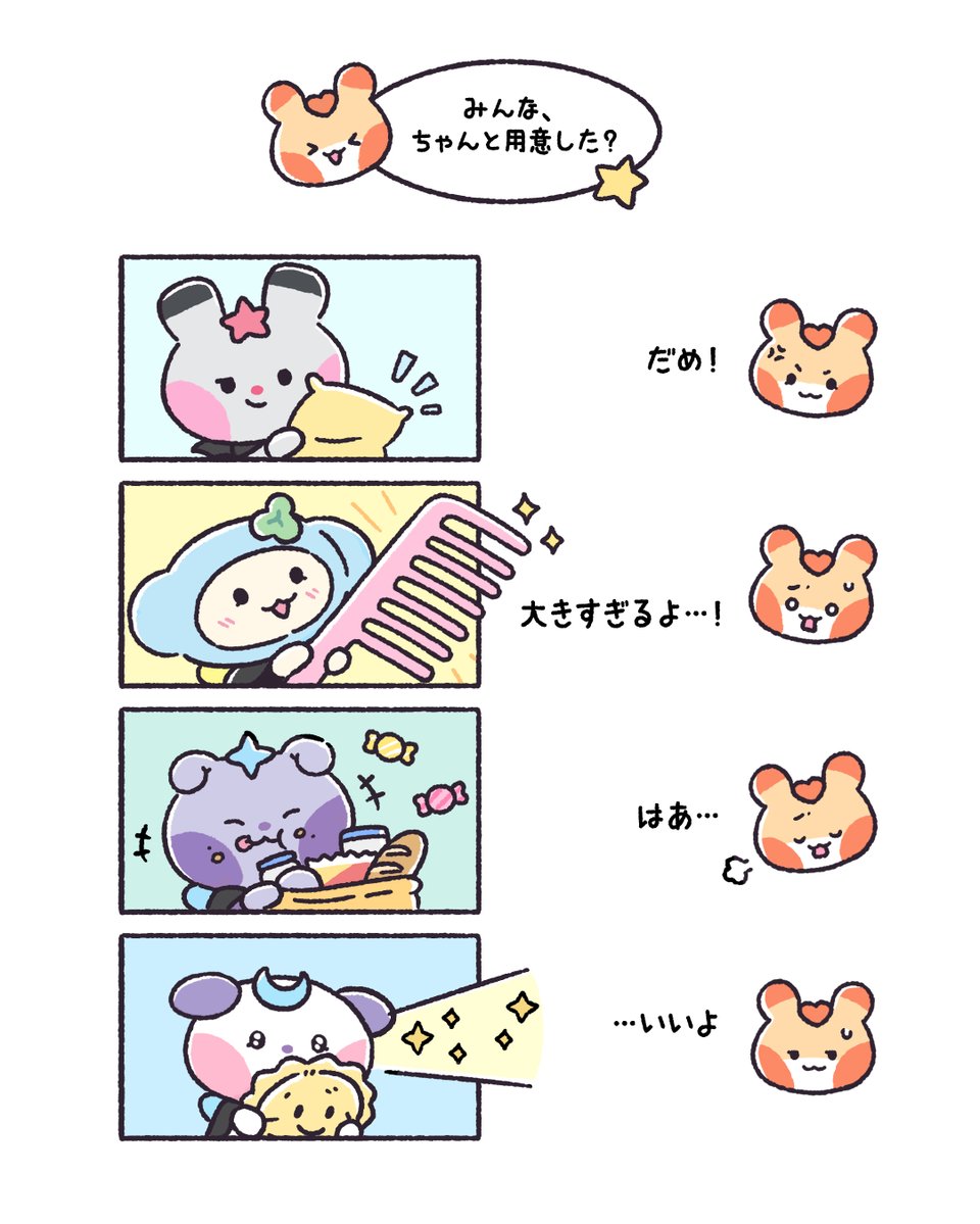 LINE FRIENDS SQUARE Japan公式 tweet media