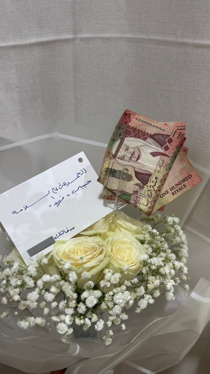 if54_'s tweet photo. اهلي و عزوتي و تاج راسي وجودكم جمبي هو اكبر نعمة بحياتي الله لا يوريني فيكم مكروه ولا يختبر صبري فيكم يارب 🤍 https://t.co/m465ZDF2Gl