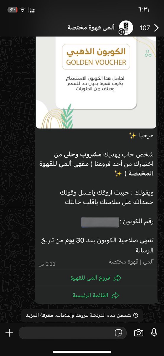 if54_'s tweet photo. اهلي و عزوتي و تاج راسي وجودكم جمبي هو اكبر نعمة بحياتي الله لا يوريني فيكم مكروه ولا يختبر صبري فيكم يارب 🤍 https://t.co/m465ZDF2Gl