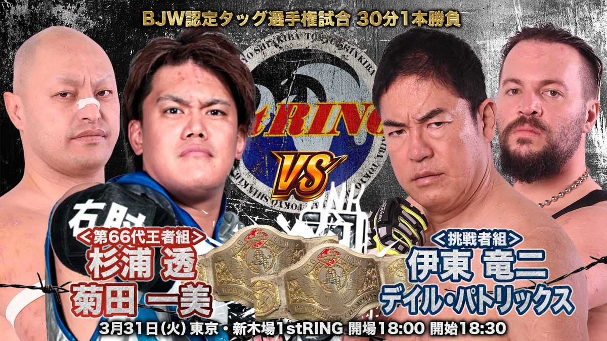 登坂栄児 tweet media