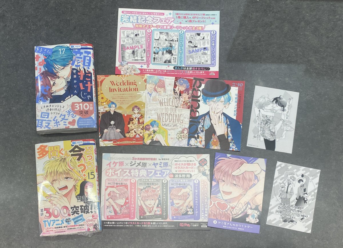 TSUTAYA BOOKSTORE 亀戸 tweet media