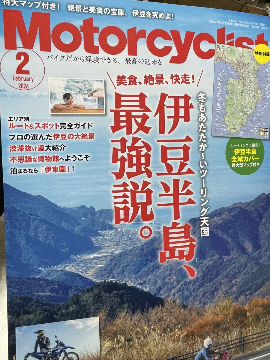 あけち tweet media