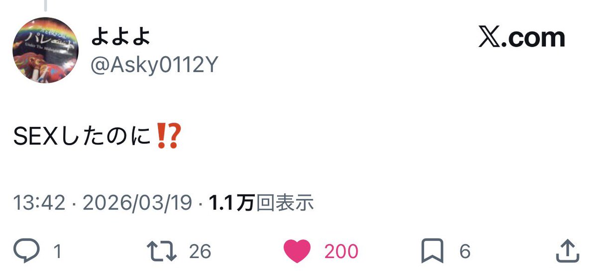 てめぇの生理はてめぇで管理運営(女子枠知能)あ、一応韓国オンニです🇰🇷 tweet media