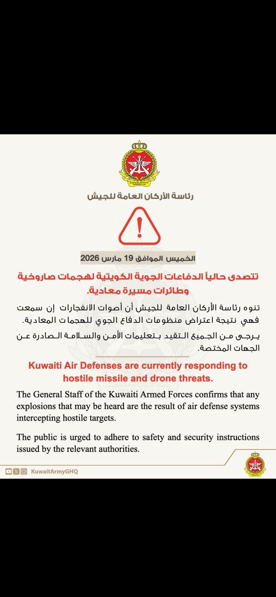 م. محمد البريكي | 📍 tweet media