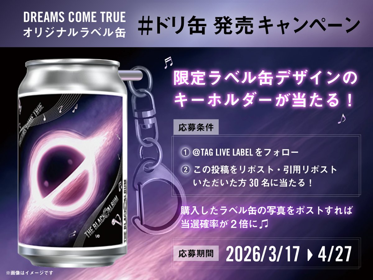 【公式】TAG LIVE LABEL tweet media