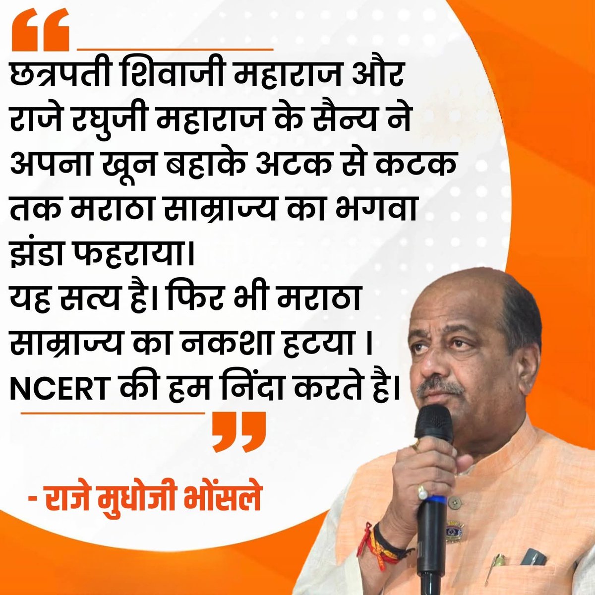 Ravi Rao Aher-Patil tweet media