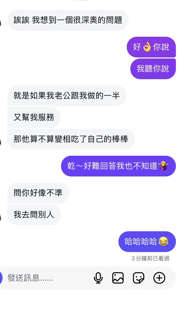 C牌月老記事本 tweet media