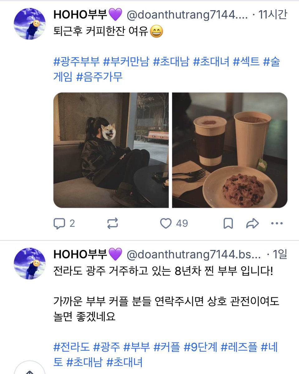 가을부부🍁 tweet media