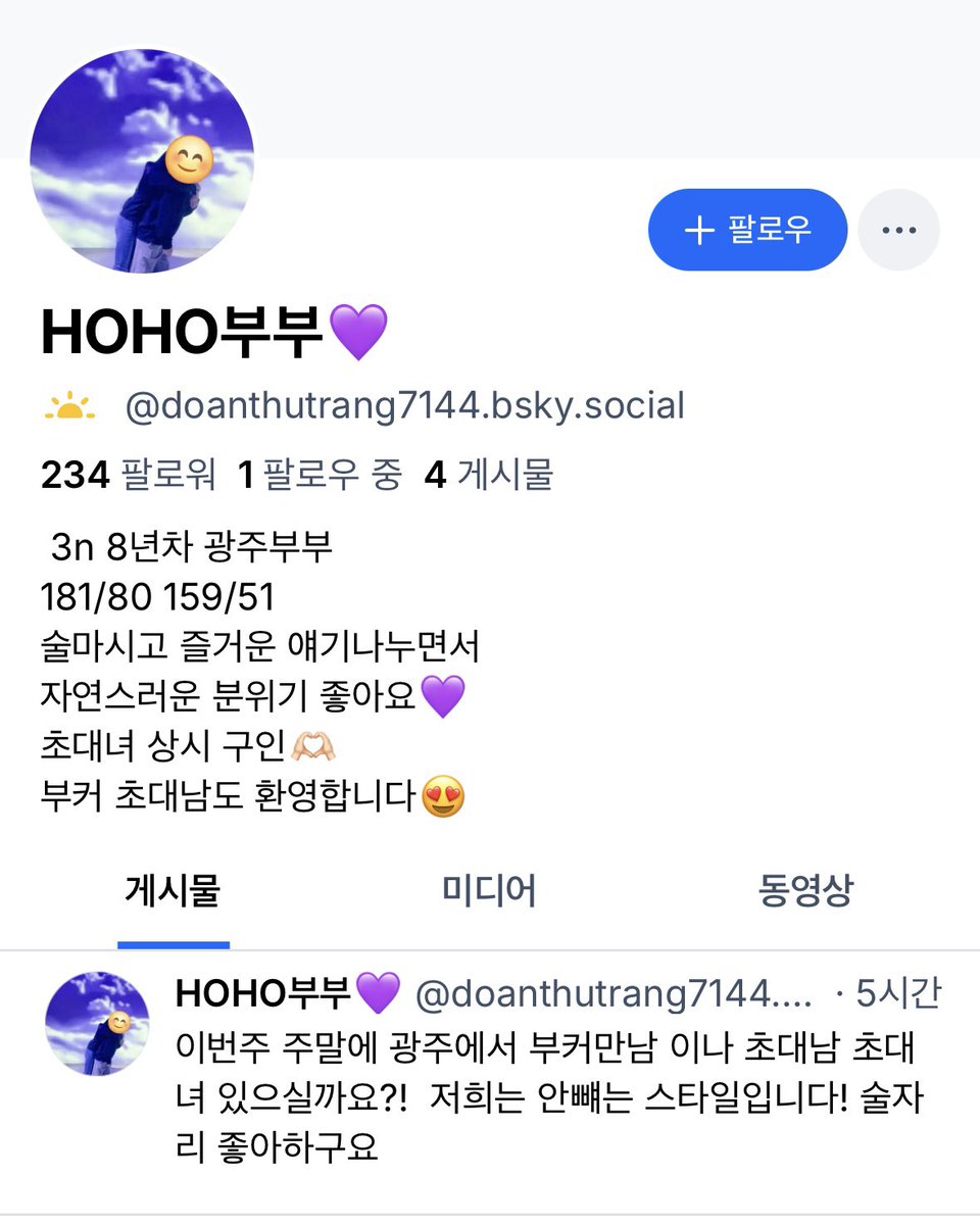 가을부부🍁 tweet media