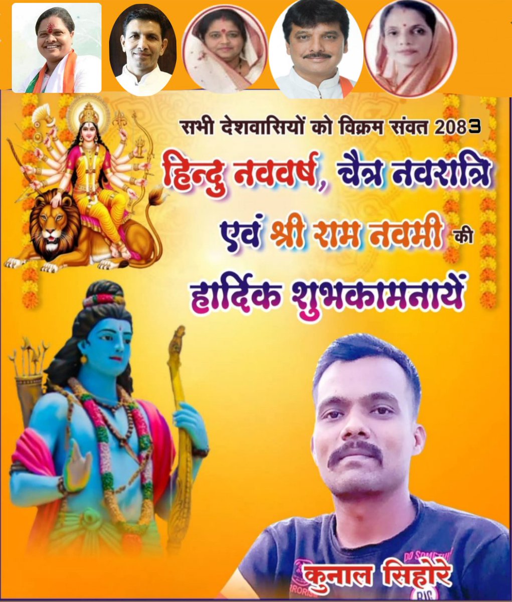 KunalSihore6's tweet photo. #चैत्र_नवरात्रि की शुभकामनाएं https://t.co/S3vhVlIJyO