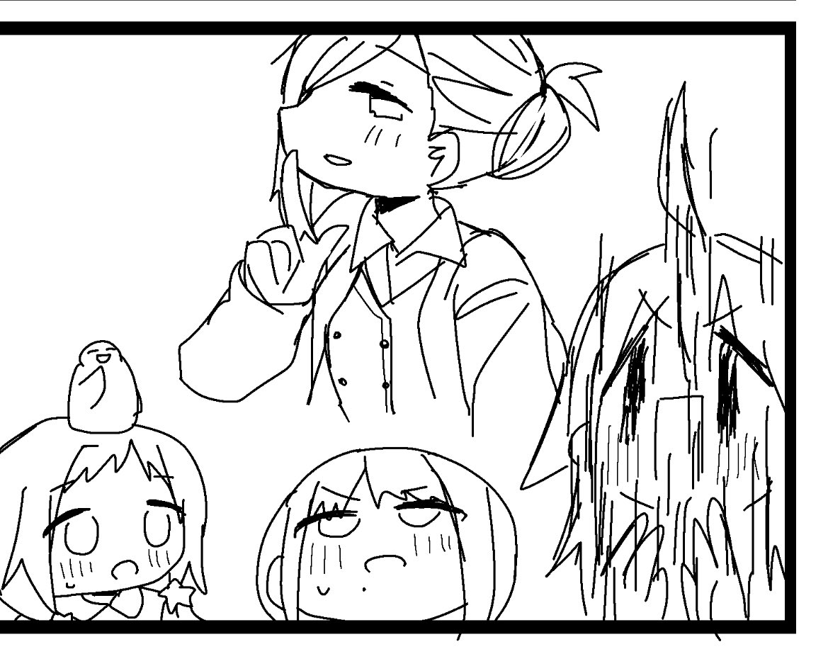これは結構隠れちゃう可愛いはづき 