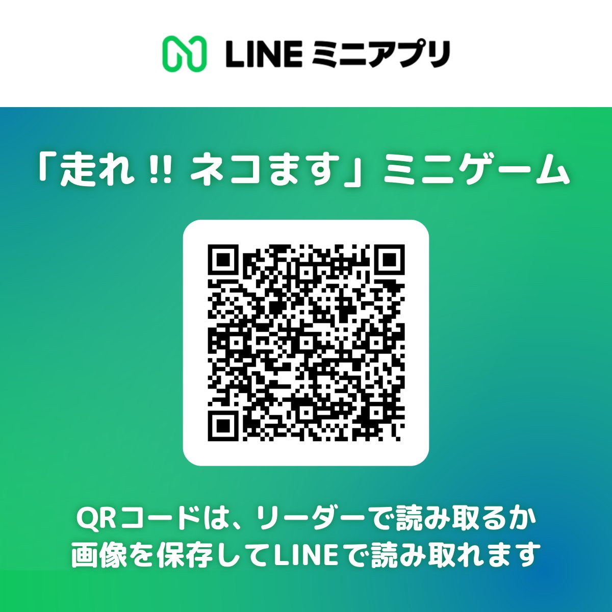 LINEエンタメアカウント tweet media
