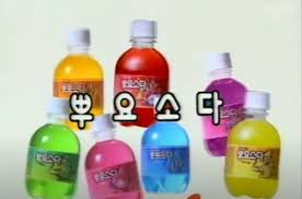 팝지뭐 tweet media