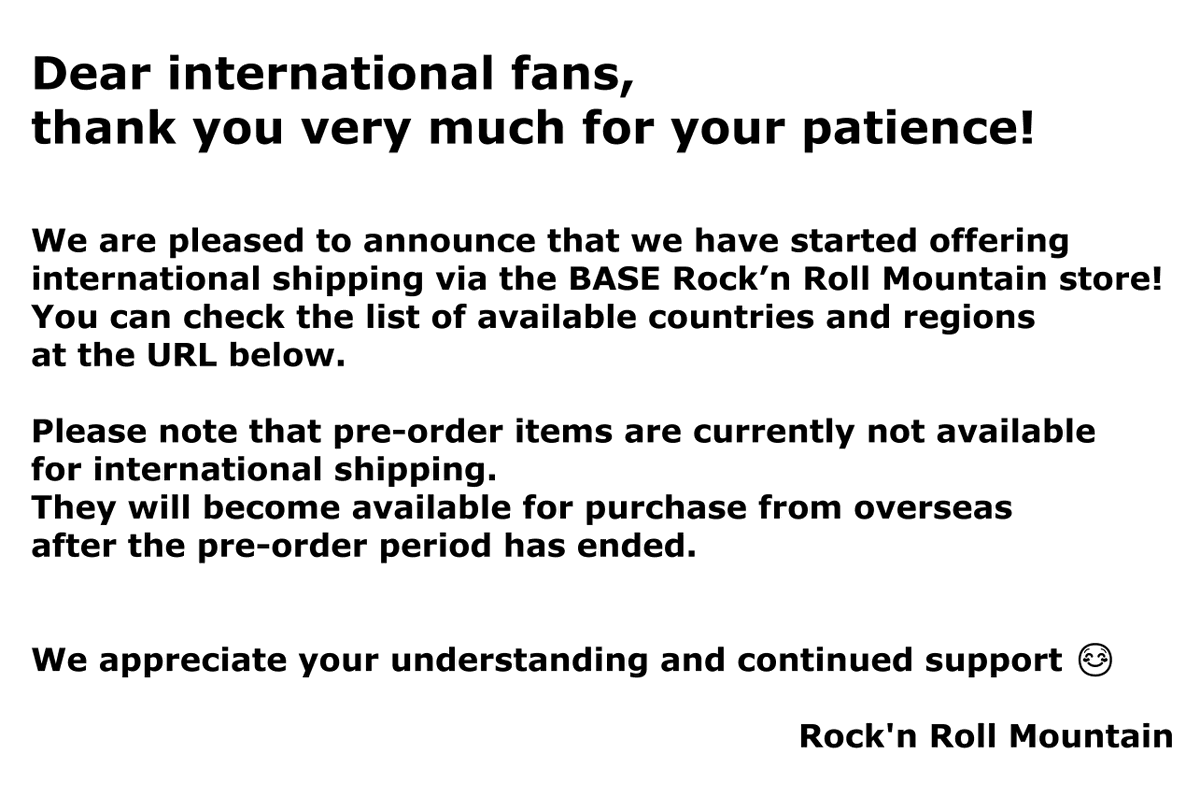 ロックンロール・マウンテン tweet media