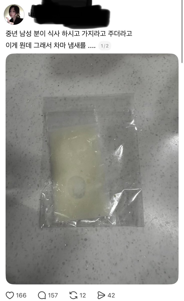 민한⚡️ tweet media