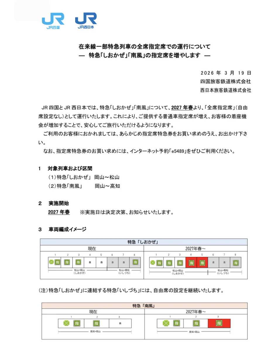 山眺 on X: 
