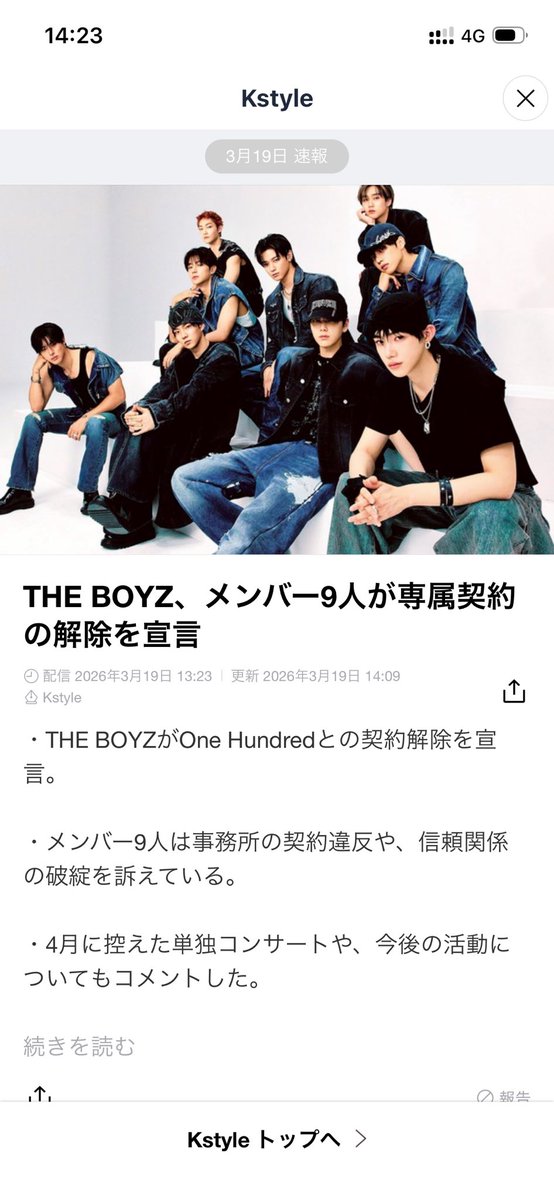 y__y1004's tweet photo. こんな劣悪環境だったなんて😭 https://t.co/ud3YIivocp