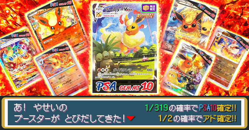 ビクトレ🏴‍☠️ビクトリートレジャー tweet media