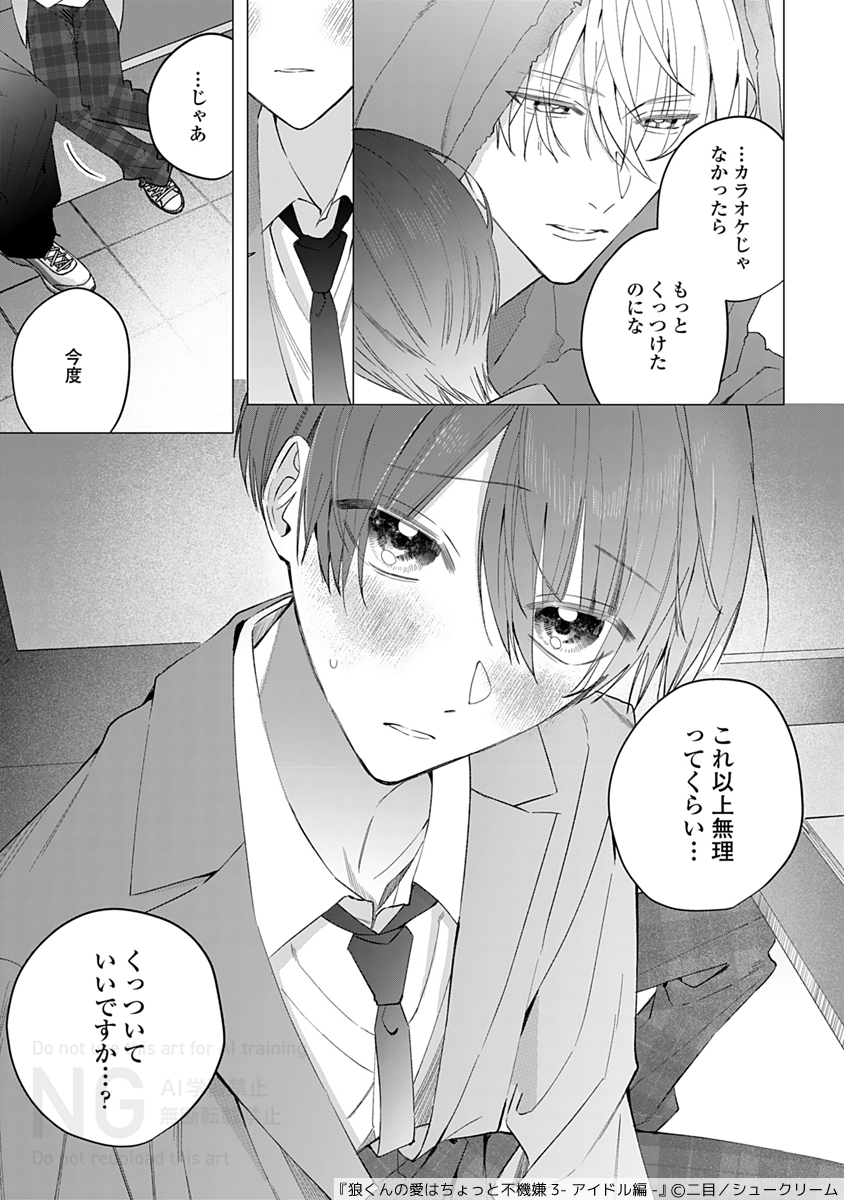 アメイロ編集部 tweet media