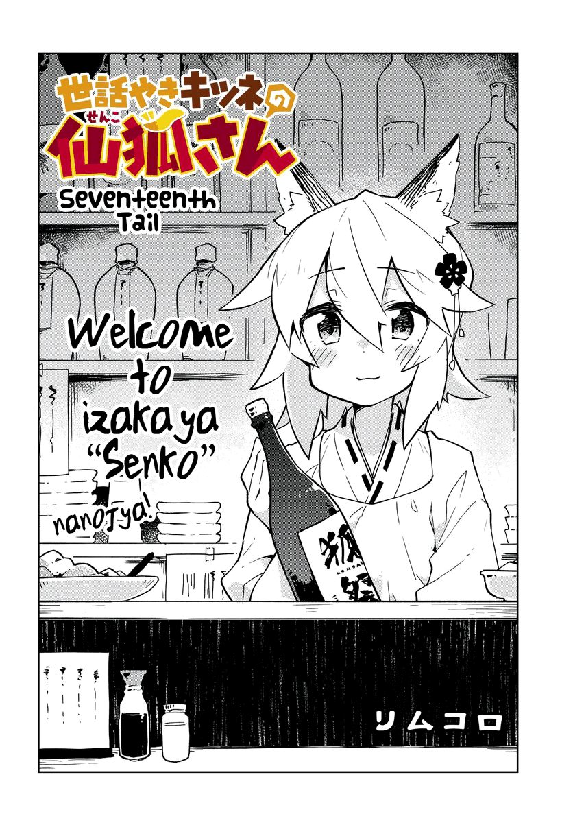 Daily Senko Post tweet media