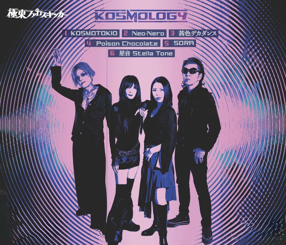 榊原秀樹 tweet media